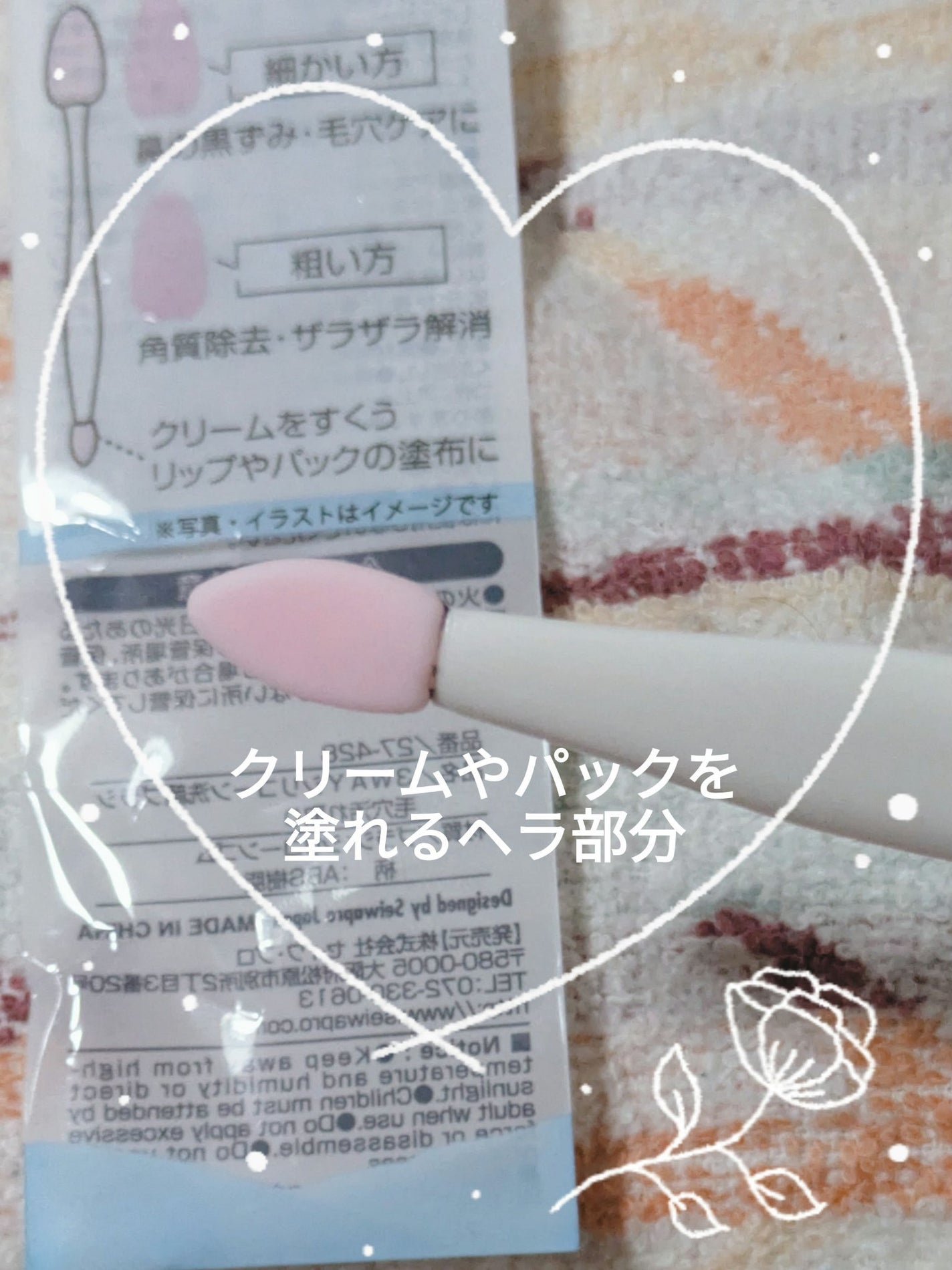 キャンドゥ購入品😄💞/キャンドゥ/その他を使ったクチコミ(6枚目)