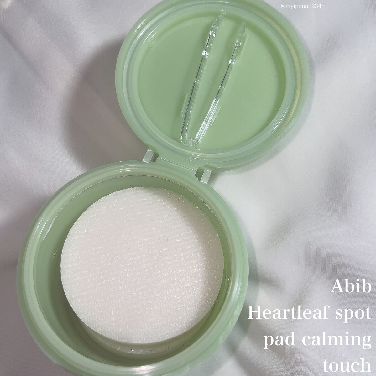 ドクダミ エッセンス カーミングポンプ/Abib /美容液を使ったクチコミ（2枚目）