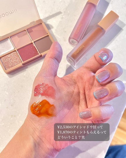 Melty flower lip tint/haomii/口紅を使ったクチコミ(6枚目)