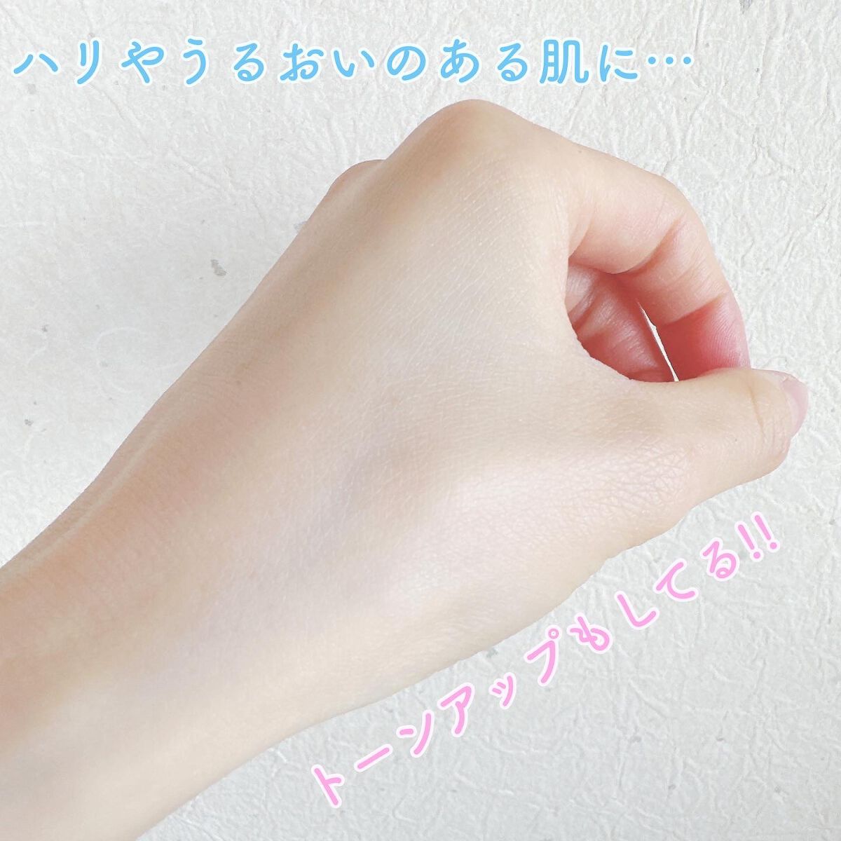 デイセラム/アネッサ/化粧下地を使ったクチコミ(3枚目)