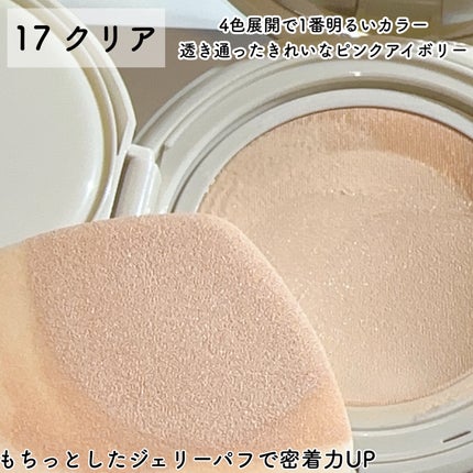 Pore Caring Mesh Cushion/BeginS by JUNGSAEMMOOL/クッションファンデーションを使ったクチコミ(3枚目)