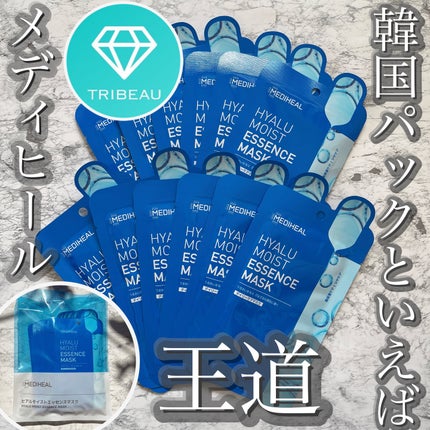 ヒアルモイストエッセンスマスク/MEDIHEAL/シートマスク・パックを使ったクチコミ(1枚目)