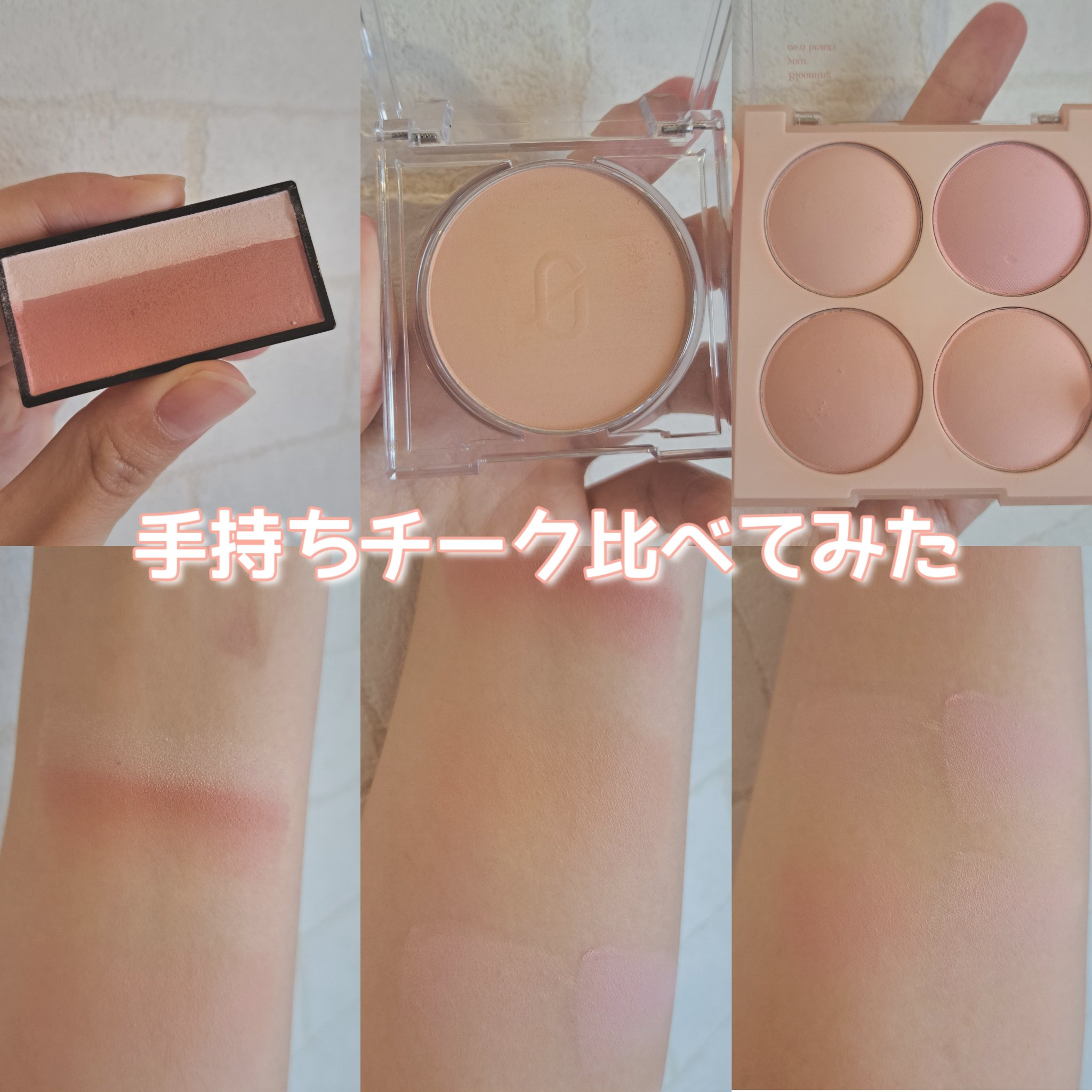 ドラマティックチークカラー (パウダー)/マキアージュ/パウダーチークを使ったクチコミ（1枚目）