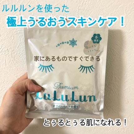 ハトムギ化粧水(ナチュリエ スキンコンディショナー R )/ナチュリエ/化粧水を使ったクチコミ(1枚目)