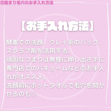 ジェムミラクル ブラックパール O2バブルマスク/the SAEM/洗い流すパック・マスクを使ったクチコミ(4枚目)