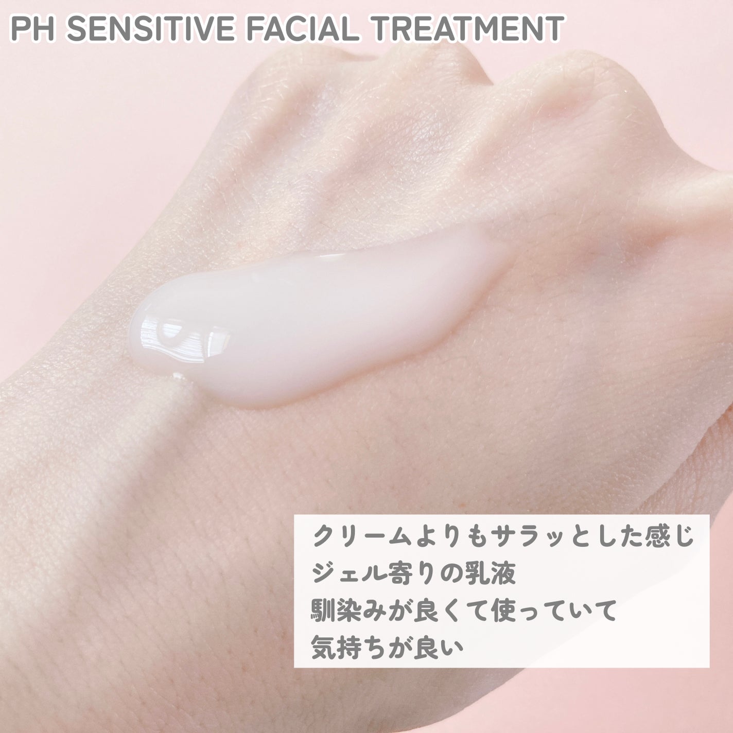 ãµã㥠PHã»ã³ã·ãã£ãã¯ãªãŒã /SAM'U/ãã§ã€ã¹ã¯ãªãŒã ã䜿ã£ãã¯ãã³ãïŒ7æç®ïŒ