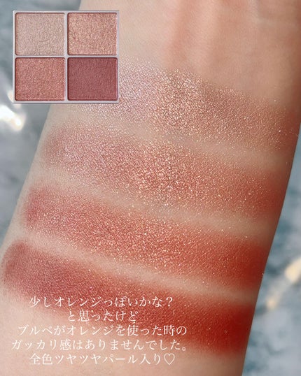 シルキースフレアイズ/キャンメイク/アイシャドウパレットを使ったクチコミ(6枚目)