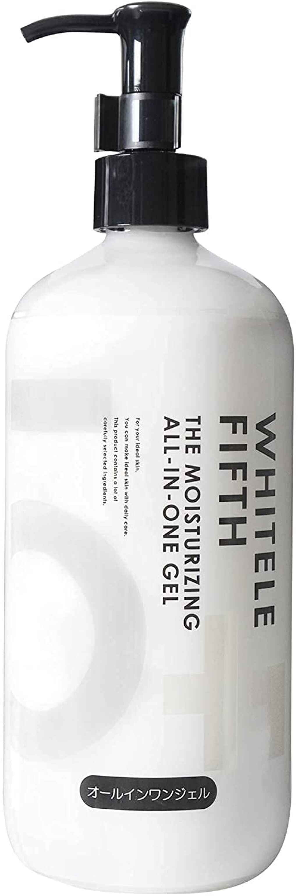 試してみた】オールインワンジェル / WHITELE FIFTHの効果・肌質別の