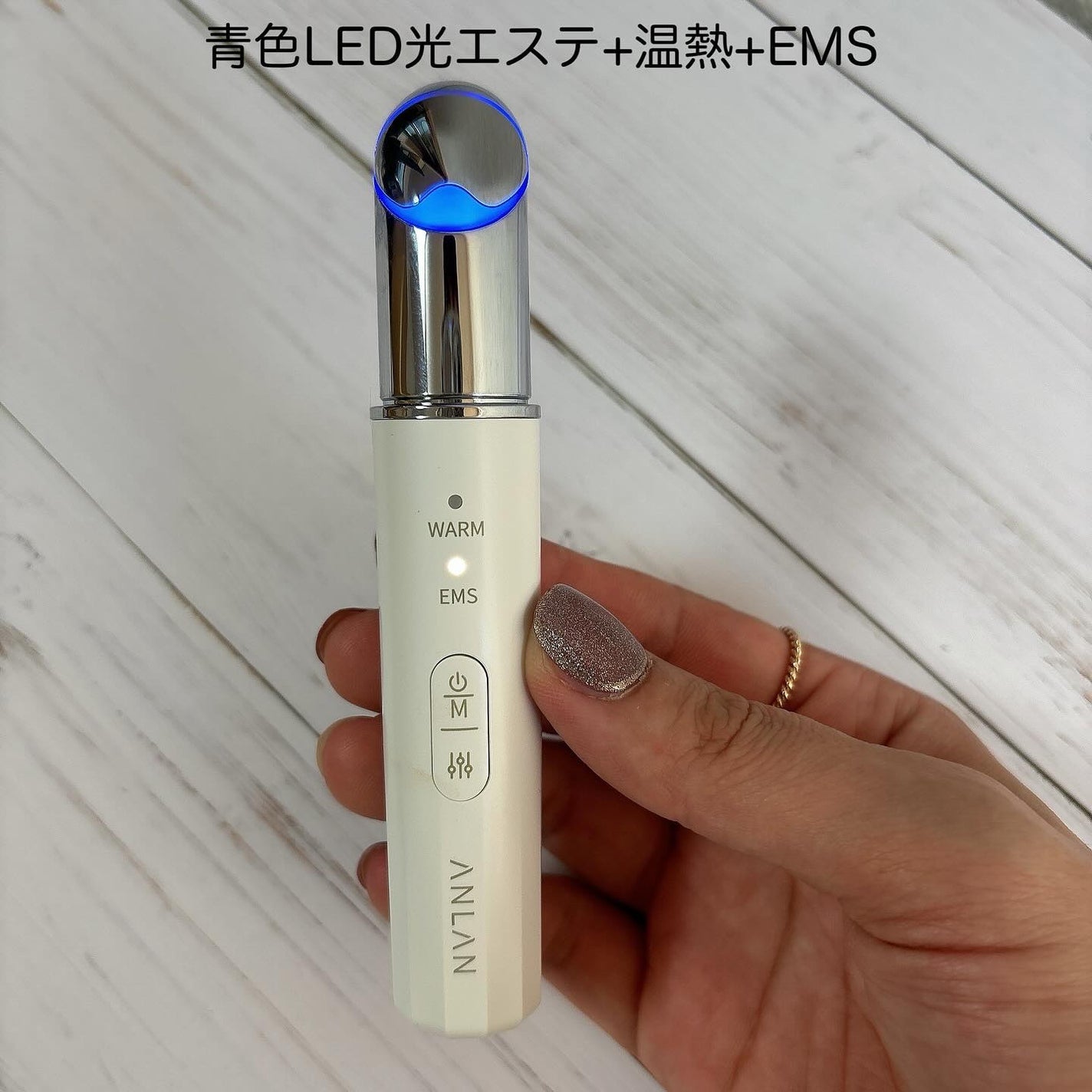 目元美顔器/ANLAN/美顔器・マッサージを使ったクチコミ(3枚目)