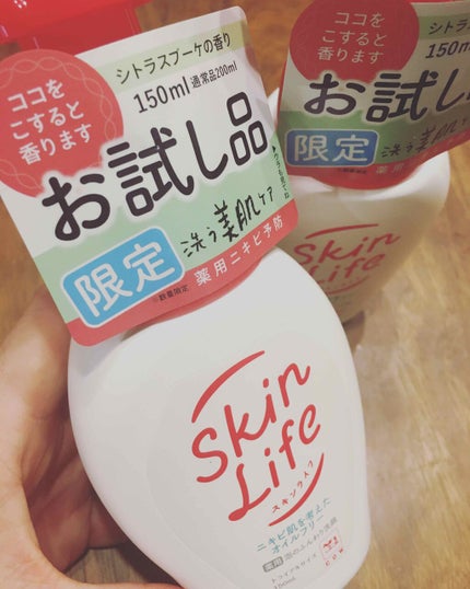 薬用泡のふんわり洗顔/スキンライフ/泡洗顔を使ったクチコミ(1枚目)