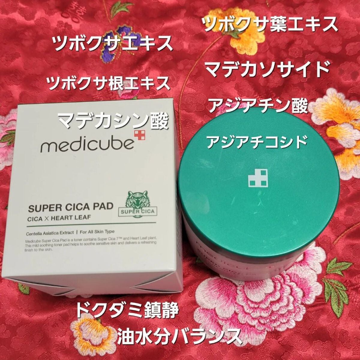 イーさん。 on LIPS 「🇰🇷💆🇰🇷💆🇰🇷💆🇰🇷💆🇰🇷💆 🇰🇷韓国🇰🇷 🇰🇷メディキ..」(3枚目)