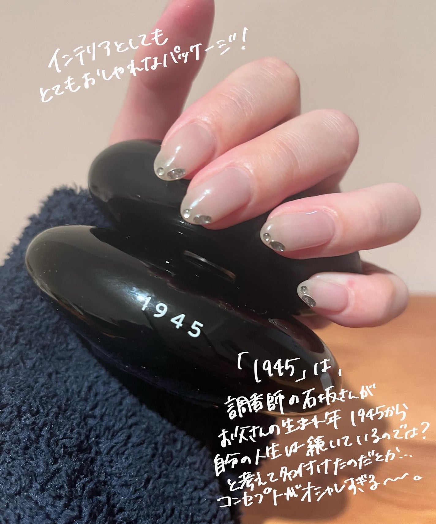 1945 オードトワレ BLACK/SHOLAYERED/香水(その他)を使ったクチコミ(3枚目)