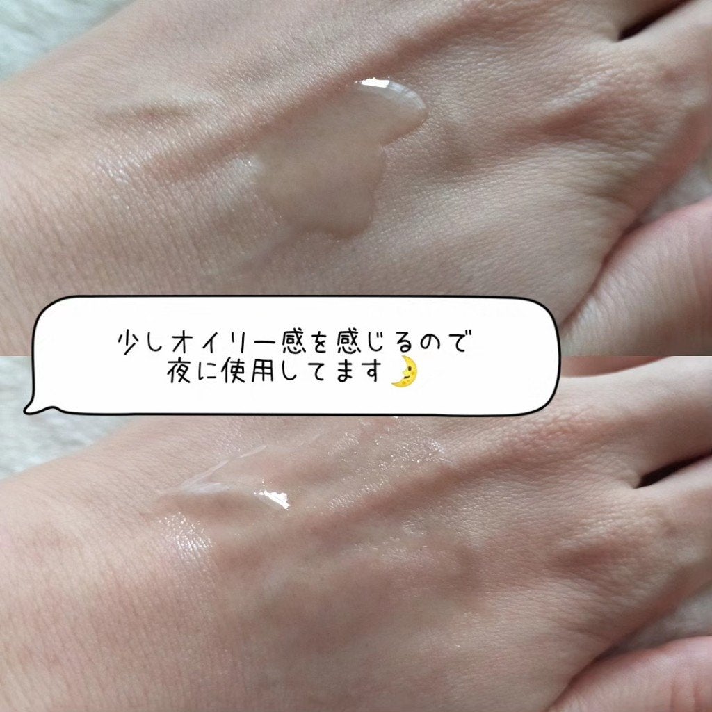 フレッシュリージュースドビタミンドロップ(35ml)/Klairs/美容液を使ったクチコミ(4枚目)