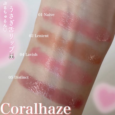 Volumizing Lip Fondue/CORALHAZE/リップケア・リップクリームを使ったクチコミ（4枚目）