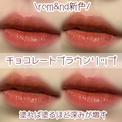 ジューシーラスティングティント/rom&nd/リップティントを使ったクチコミ(1枚目)