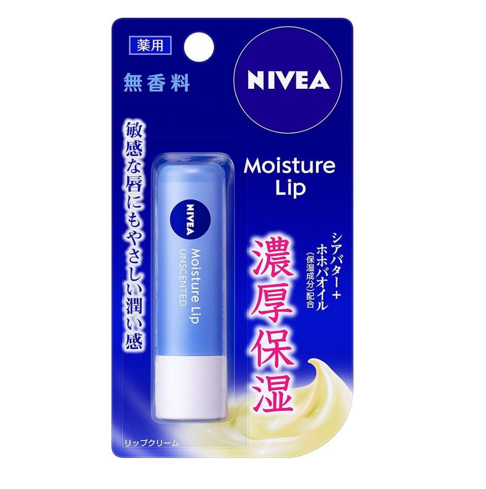 モイスチャーリップ 無香料/ニベア/リップクリームを使ったクチコミ（1枚目）