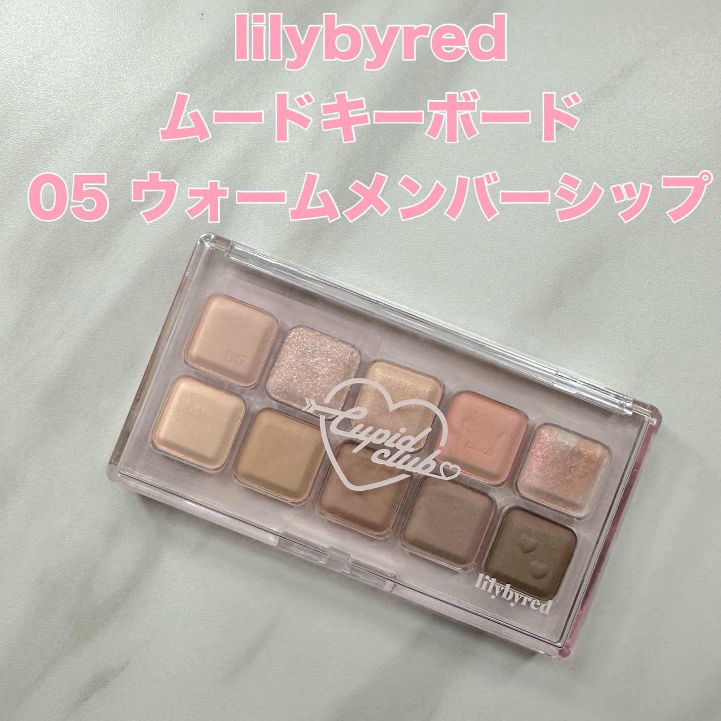 ムードキーボード/lilybyred/アイシャドウパレットを使ったクチコミ(1枚目)