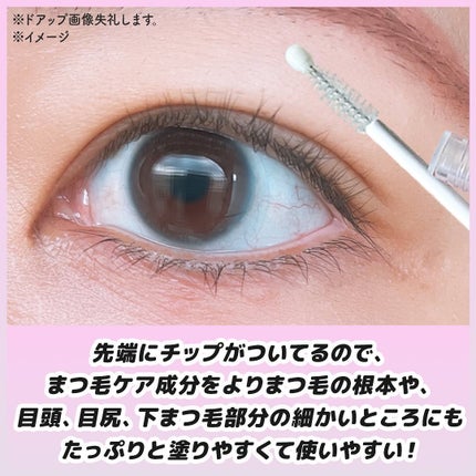 フィービー ビューティーアップ アイラッシュセラムN2/PHOEBE BEAUTY UP/まつげ美容液を使ったクチコミ(3枚目)