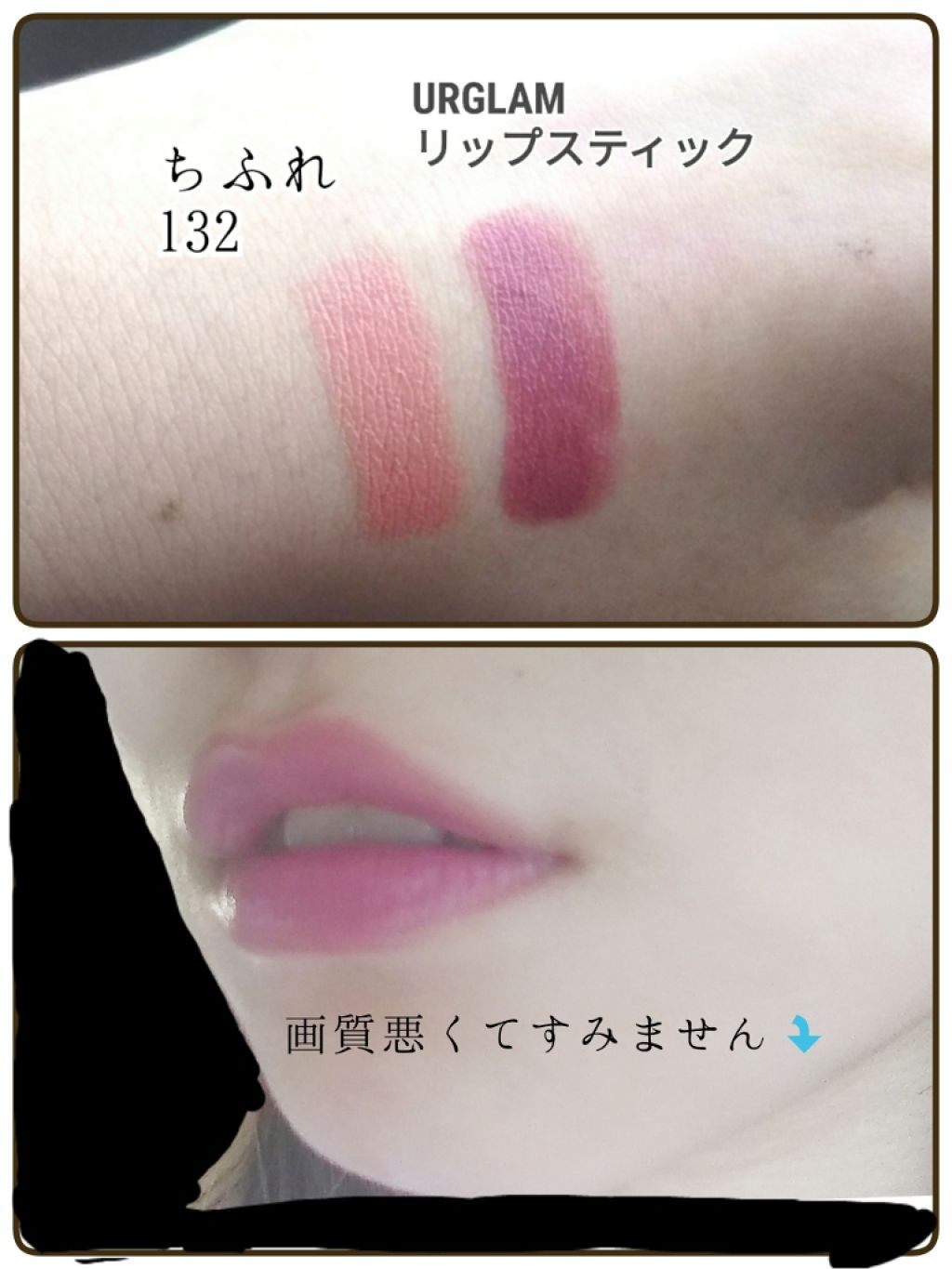 UR GLAM CREAMY LIPSTICK EX/U R GLAM/口紅を使ったクチコミ(2枚目)