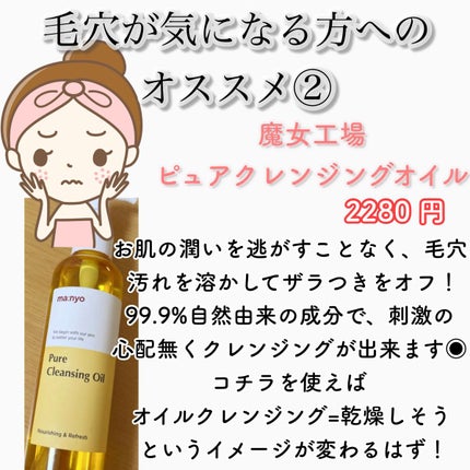 グリーンティーシード アイ&フェイスボール/innisfree/美容液を使ったクチコミ(6枚目)