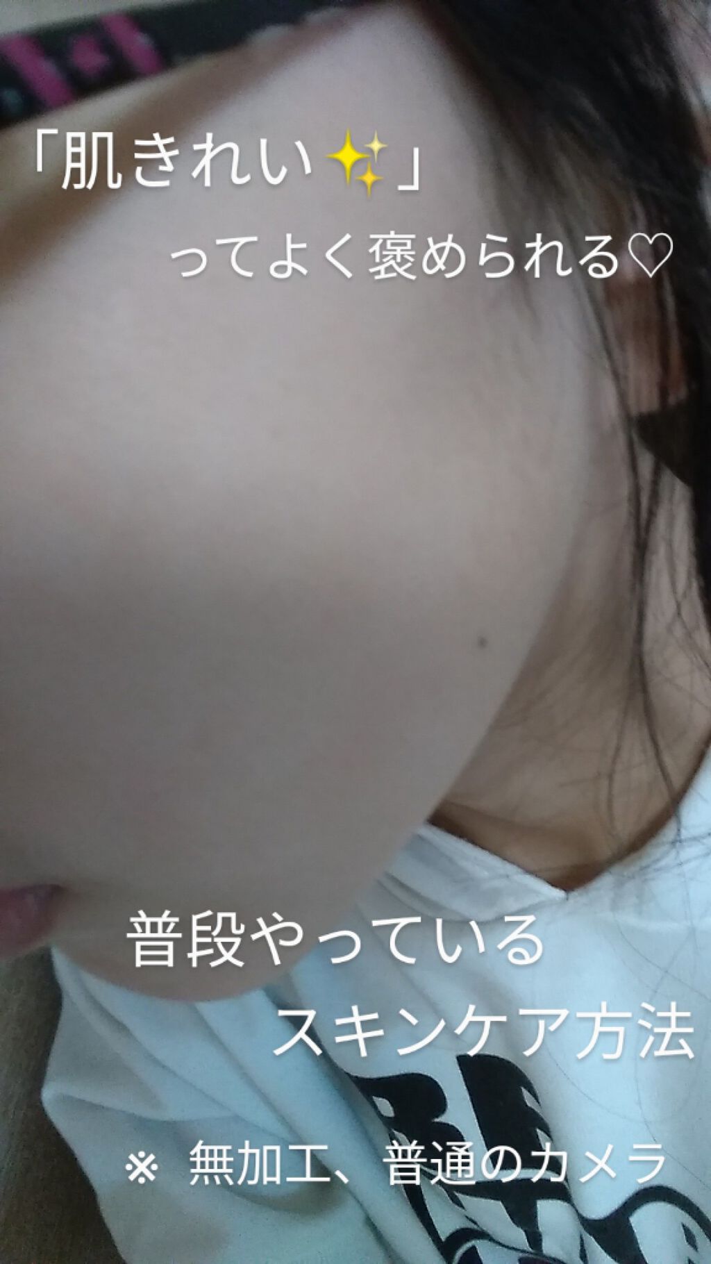 薬用洗顔フォーム/スキンライフ/洗顔フォームを使ったクチコミ（1枚目）