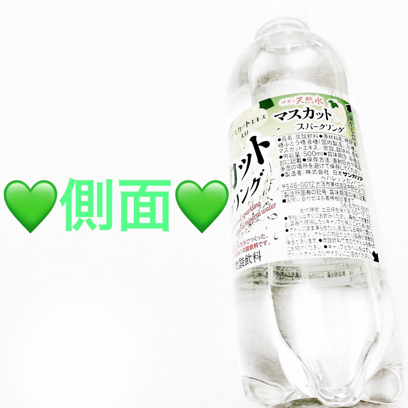 åã¡ããð on LIPS ããµã³ã¬ãªã¢ãäŒè³ã®å€©ç¶æ°Žãã¹ã«ããã¹ããŒã¯ãªã³ã°ðç¡ææ±ðãå
..ãïŒ4æç®ïŒ