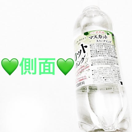 åã¡ããð on LIPS ããµã³ã¬ãªã¢ãäŒè³ã®å€©ç¶æ°Žãã¹ã«ããã¹ããŒã¯ãªã³ã°ðç¡ææ±ðãå
..ãïŒ4æç®ïŒ