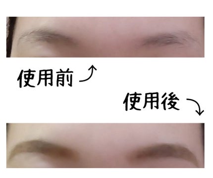 カラーリングアイブロウ/ヘビーローテーション/眉マスカラを使ったクチコミ(3枚目)