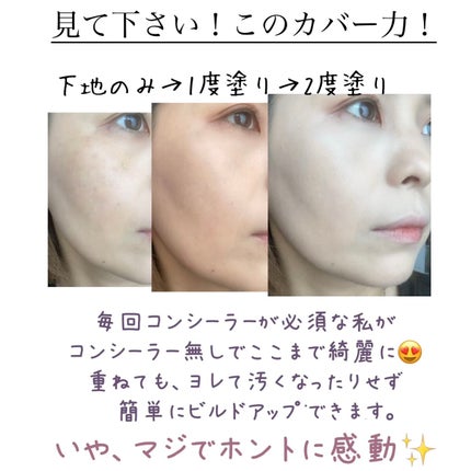 シピシピ フィットスキンクッション/CipiCipi/クッションファンデーションを使ったクチコミ(3枚目)