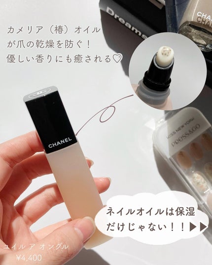 チャンス オー タンドゥル ヘア ミスト/CHANEL/ヘアミストを使ったクチコミ(4枚目)