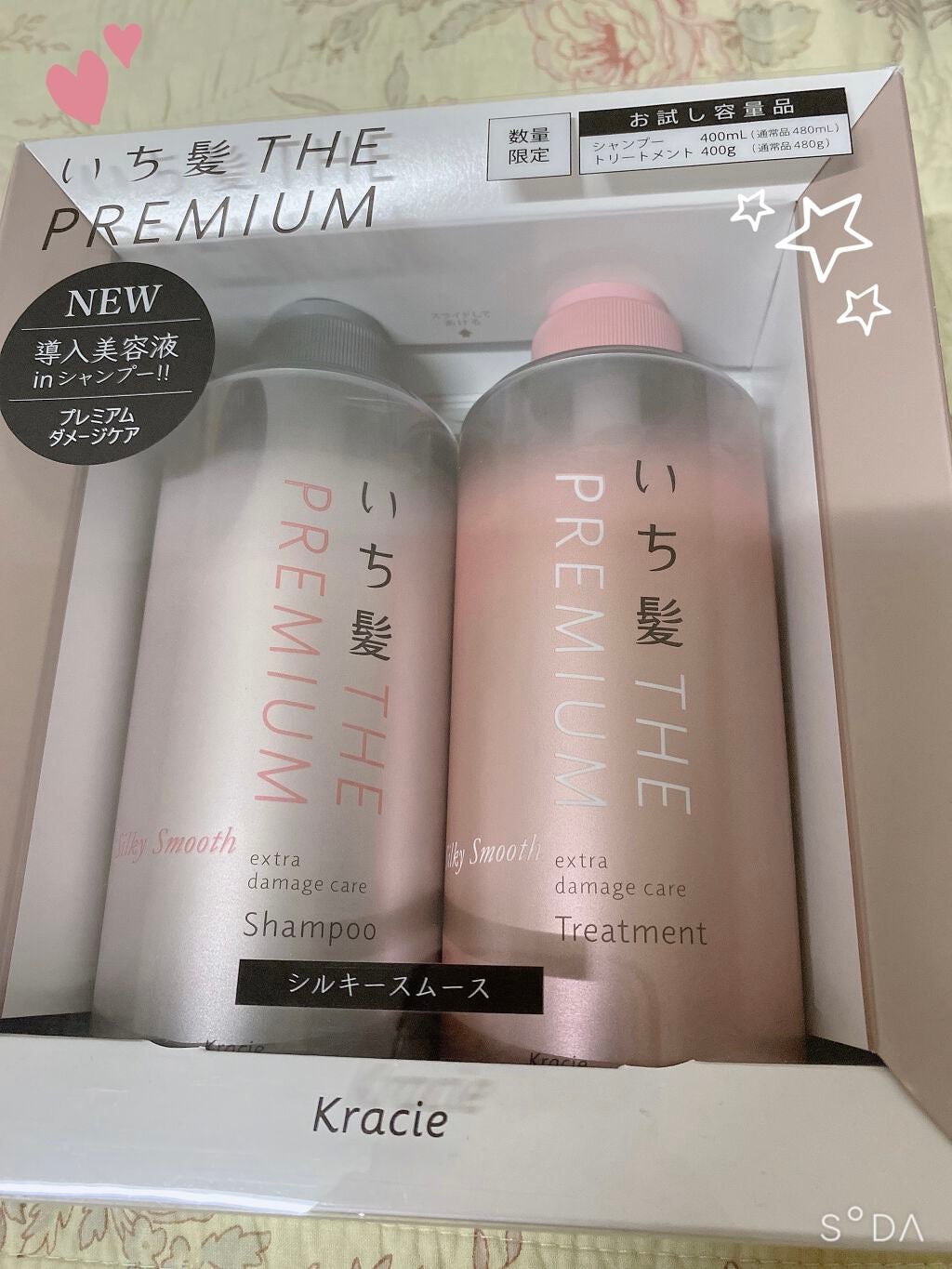 THE PREMIUM エクストラダメージケアシャンプー/トリートメント(シルキースムース)/いち髪/市販シャンプーを使ったクチコミ(1枚目)