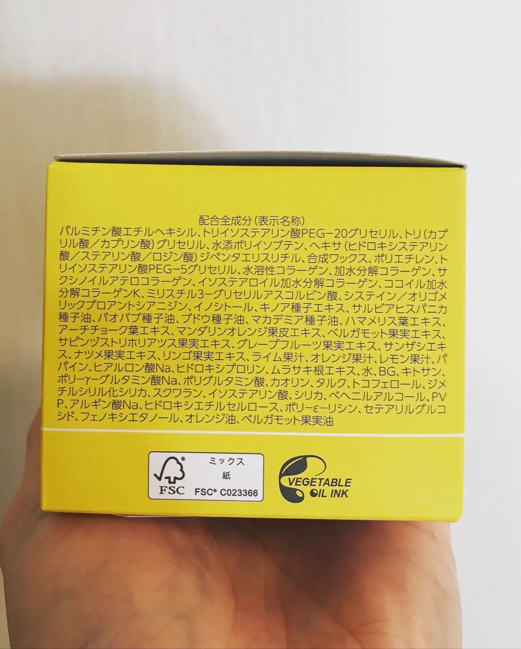 スムースクレンジングバーム/PERFECT ONE FOCUS/クレンジングバームを使ったクチコミ(6枚目)