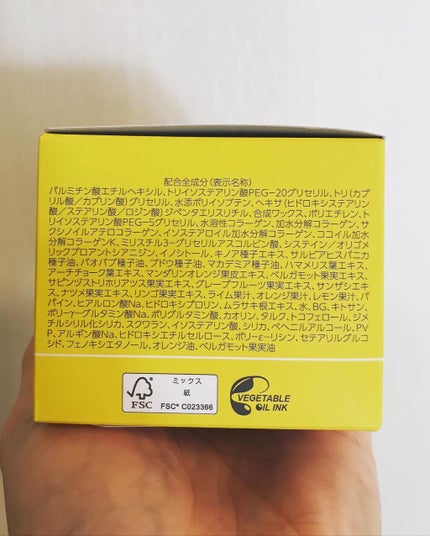 スムースクレンジングバーム/PERFECT ONE FOCUS/クレンジングバームを使ったクチコミ(6枚目)