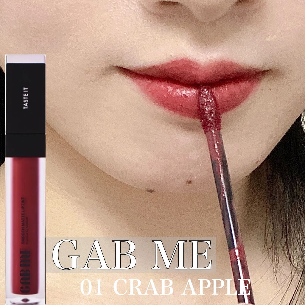 スムースマットリップティント/GAB ME/リップティントを使ったクチコミ（1枚目）