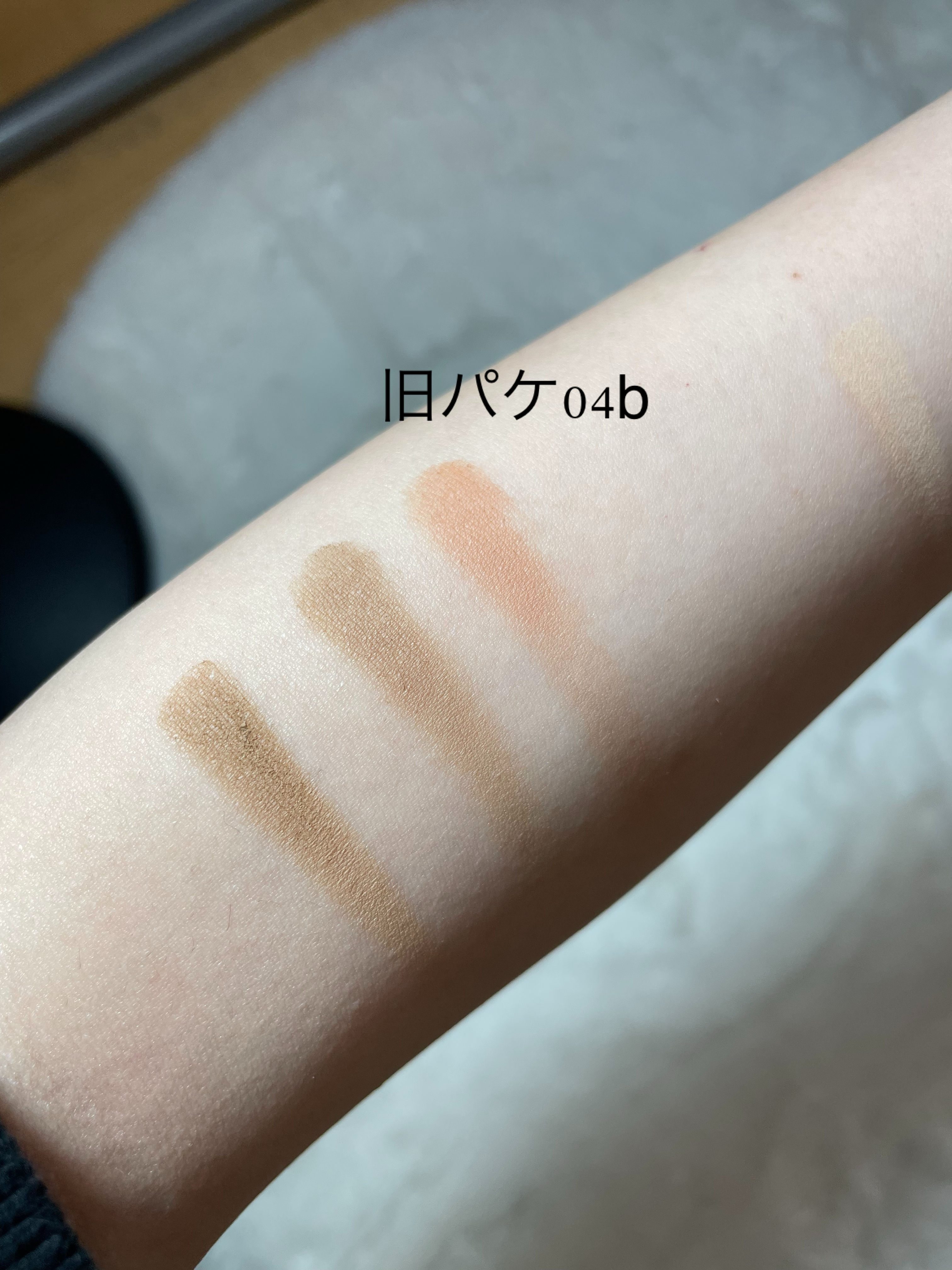 U R GLAM UR GLAM　EYEBROW POWDERのクチコミ「URGLAMのアイブロウ持ってるだけ全部スウォッチしてみた！！！！！





色持ちいいし、.....」（3枚目）