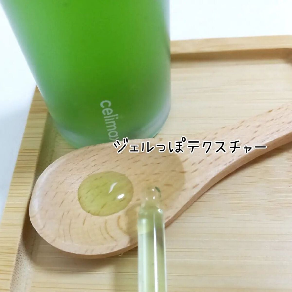 Noni Ampule/celimax/美容液を使ったクチコミ(2枚目)