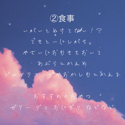 A アクネローション/NOV/化粧水を使ったクチコミ(3枚目)
