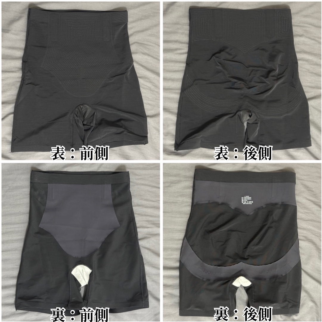 BiURU ボディシェイパー/BiURU/その他を使ったクチコミ（3枚目）