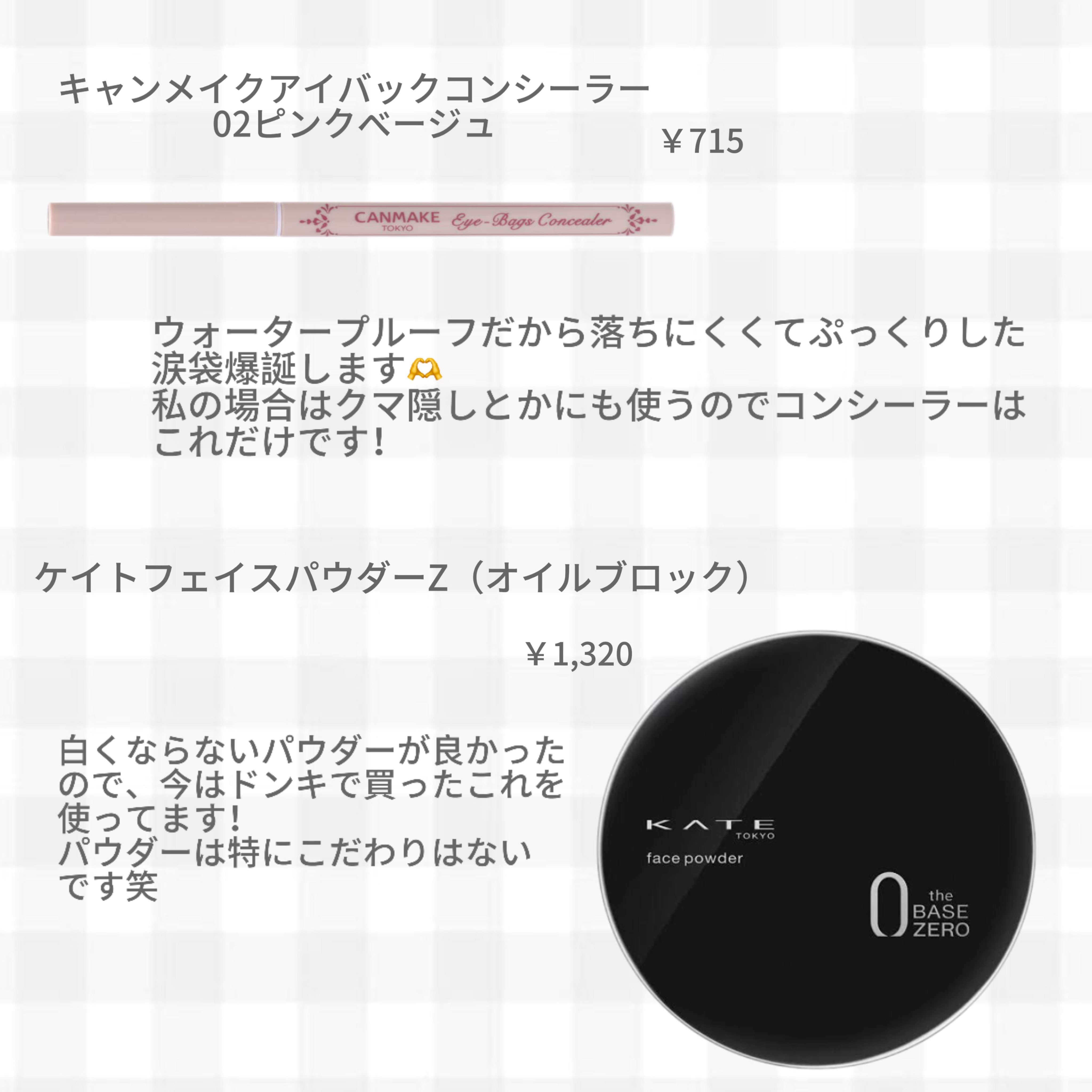 ウォンジョンヨ　トーンアップ　フィルタークッション 01 シャインピンク（ディズニーデザイン）/Wonjungyo/クッションファンデーションを使ったクチコミ（3枚目）