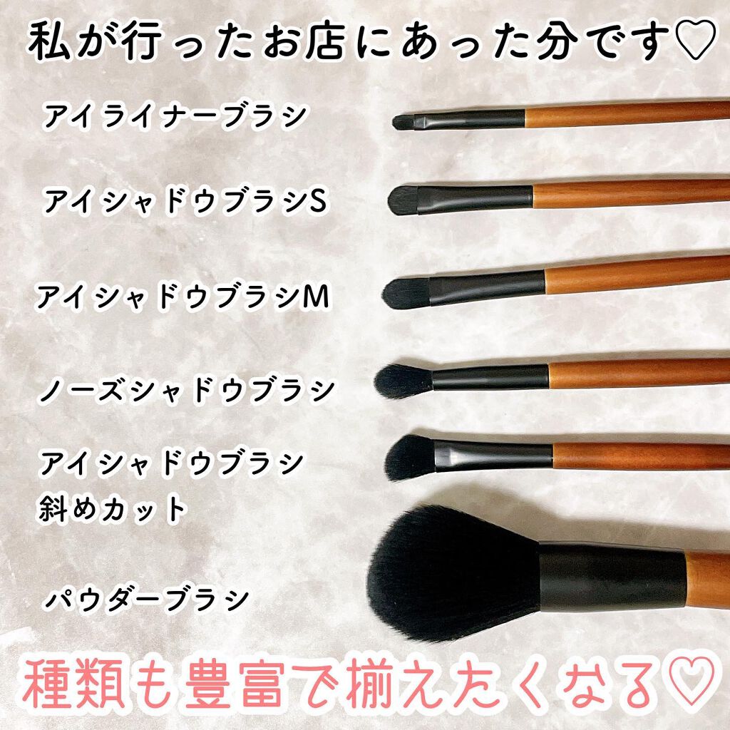 ごくふわブラシ/DAISO/メイクブラシを使ったクチコミ(5枚目)