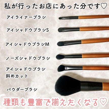 ごくふわブラシ/DAISO/メイクブラシを使ったクチコミ(5枚目)