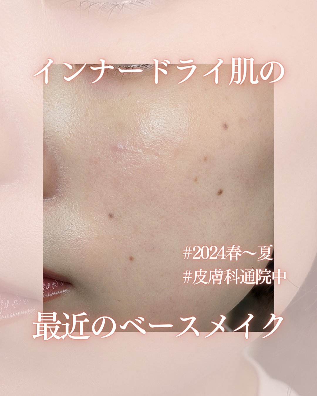 アンパウダー 00/rms beauty/ルースパウダーを使ったクチコミ（1枚目）