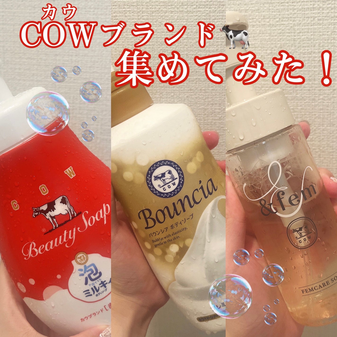 バウンシア ボディソープ ホワイトソープの香り/Bouncia/ボディソープを使ったクチコミ(1枚目)