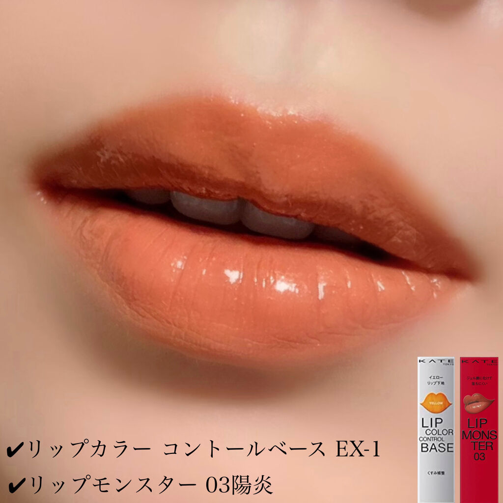 ケイト リップモンスター/KATE/口紅を使ったクチコミ（2枚目）