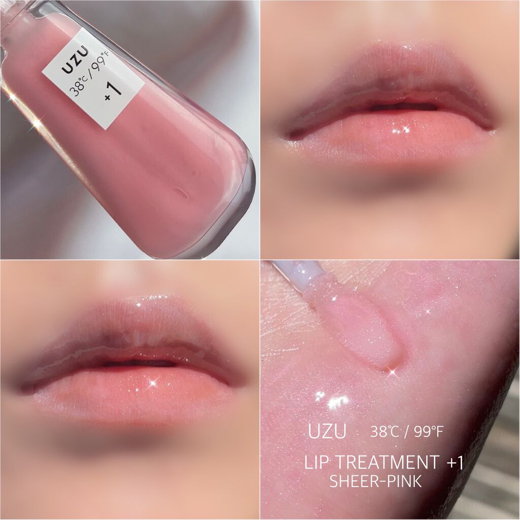 38°C / 99°F リップトリートメント (リップ美容液)/UZU BY FLOWFUSHI/リップケアを使ったクチコミ（1枚目）