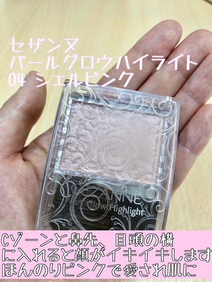 ナチュラル チークN/CEZANNE/パウダーチークを使ったクチコミ(6枚目)