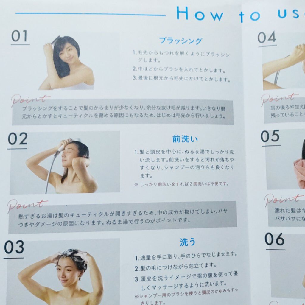 kurokamiスカルプ/haru/市販シャンプーを使ったクチコミ（3枚目）