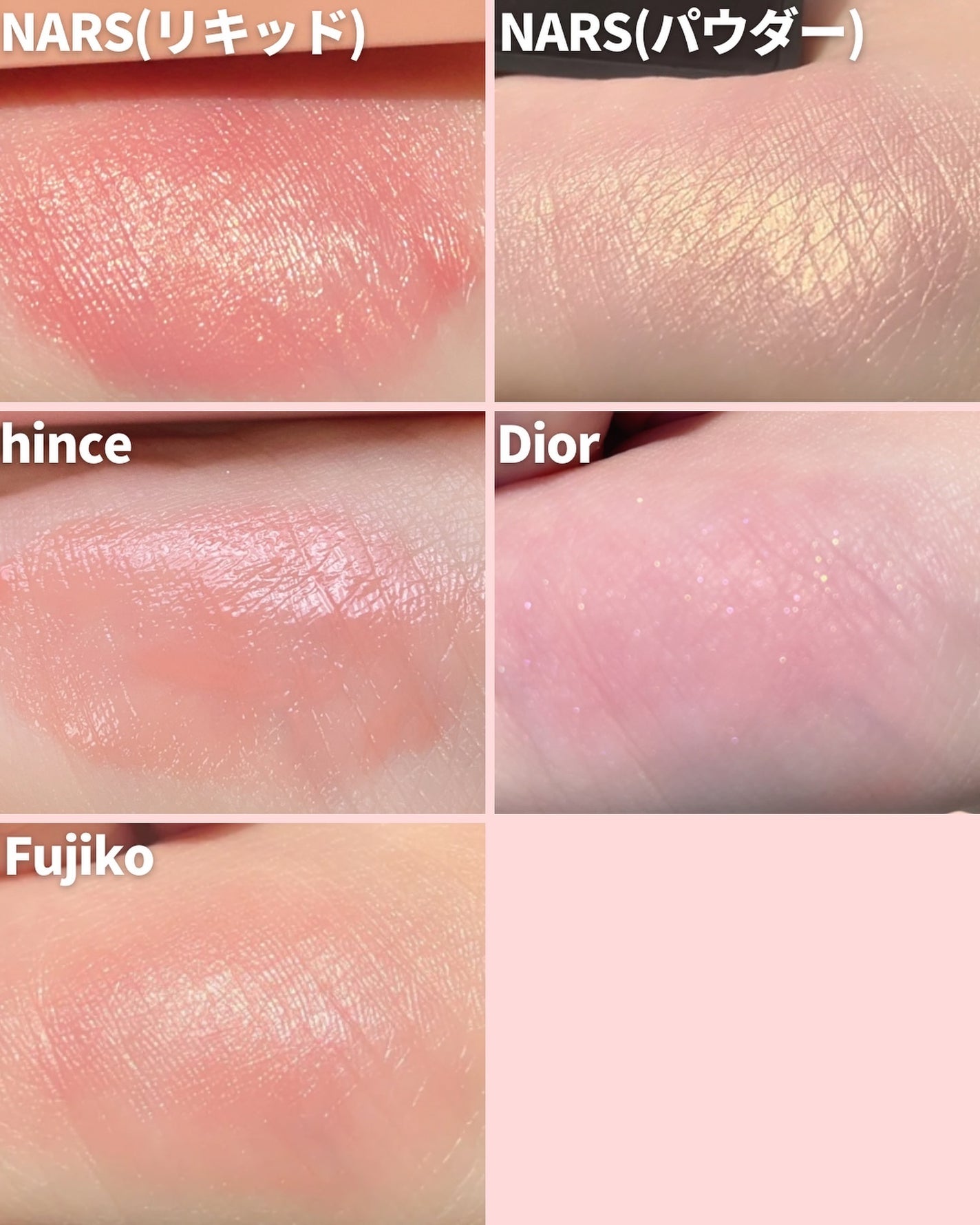 NARS・Dior・Fujiko・hinceのチークを使った口コミ -@miichan NARS・Dior・Fujiko・hinceのチークを使った口コミ -@miichan