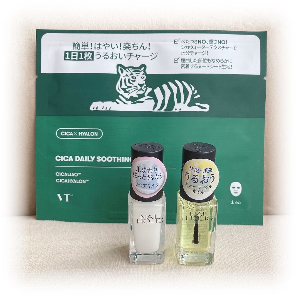 キューティクルオイル/ネイルホリック/ネイルオイル・トリートメントを使ったクチコミ(2枚目)