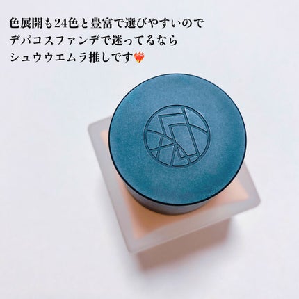 (旧)アンリミテッド ラスティング フルイド/shu uemura/リキッドファンデーションを使ったクチコミ(6枚目)